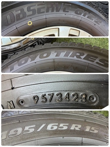 お取引き中、195/65R15?バリ溝！2023年製日本製?TOYOタイヤスタッドレスアルミ4本セット?15×6J⭐️5H×pcd10