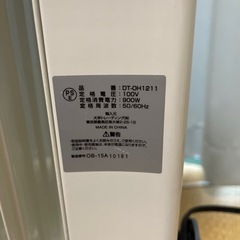 暖房器具 オイルヒーター の画像