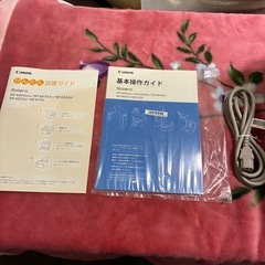 新品未使用品！早い者勝ち！付属品全てあります！江南市！キャノン複合機　オフィスにもの画像