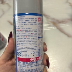スプレーの画像