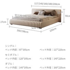 値下げしました！【ベッド】北欧風スタイリッシュindoorplus【超美品】の画像