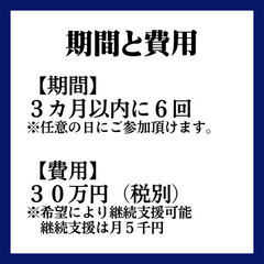 ６０歳から始める起業塾の画像