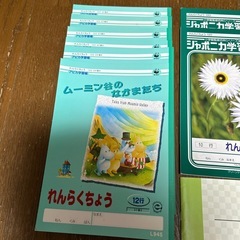 在庫ありました　未使用品ノートの画像