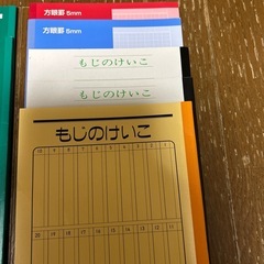 在庫ありました　未使用品ノートの画像