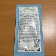 cocone クレイクリームシャンプー リペアの画像