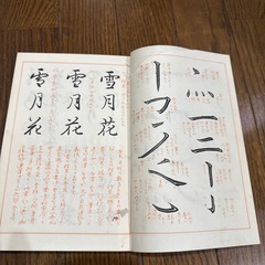 古書の画像