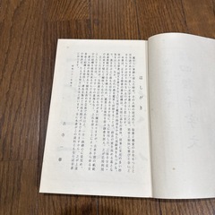 古書の画像