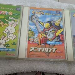 イーカラの画像