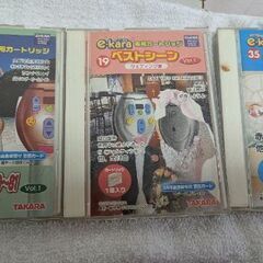 イーカラの画像