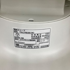 【トレファク松原店】ユアサ電気ストーブのご紹介ですの画像
