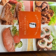 フライヤーの画像