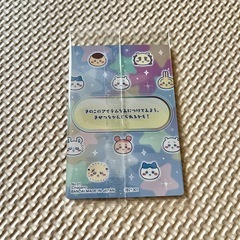 ちいかわ ウエハースカード2 No.1 どんこの画像