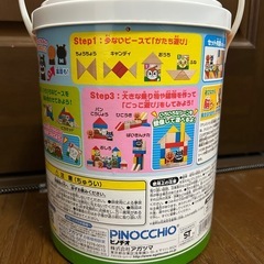 アンパンマン　筒入り積み木
の画像