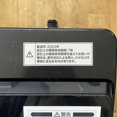 ☆江別市『かいとるどう』★【2022年製】NITORI ニトリ 6kg 全自動洗濯機 NTR60 BKN ブラックの画像