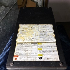 格安！早い者勝ち！江南市！ジャンク　冷却機　冷却水循環装置　　の画像