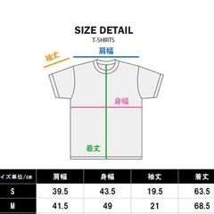 ⦅新品未使用⦆ VIRGIN REPUBLIC ラインストーン付きTシャツの画像
