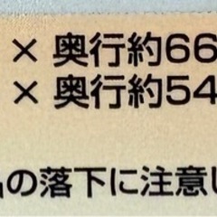 アイリスオーヤマ　衣装ケースの画像