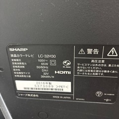 【お話し中】テレビ　AQUOS 32インチの画像