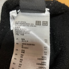 カシミア混　ウール　黒　Vネックの画像