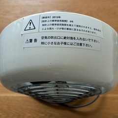 ボルネード サーキュレーター VFANJR-JPの画像