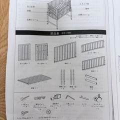 参考画像　　トールWオープンミニベビーベッドの画像