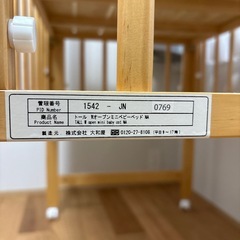 参考画像　　トールWオープンミニベビーベッドの画像