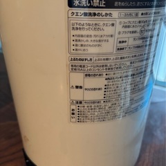 無料　ZOJIRUSHI CD-PD 湯沸かしポットの画像