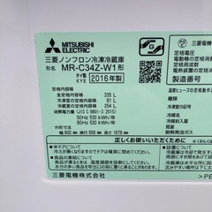 美品です　16年製　三菱　340L 3ドア冷蔵庫の画像