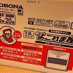 CORONA　石油ファンヒーター　15畳の画像