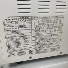 SHARP 電子レンジ の画像