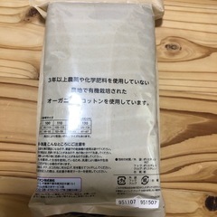 新品未使用　オーガニックコットンシャツの画像