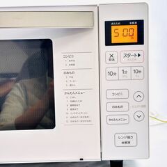 ★SALE!! 大特価!! ☆江別市『かいとるどう』★【2021年製】Haier ハイアール フラットレンジ ホワイト 18L JM-FH18H-W ヘルツフリーの画像