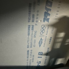 スタイロフォーム　マットエースの画像