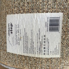 コストコのグレー系のカーペット(198センチ×287センチ)の画像