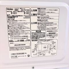★SALE!! 大特価!! ☆江別市『かいとるどう』★【2021年製】Haier ハイアール フラットレンジ ホワイト 18L JM-FH18H-W ヘルツフリーの画像