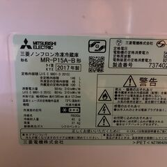 2ドア冷蔵庫（三菱電機 MR-P15A-B [サファイアブラック]）の画像
