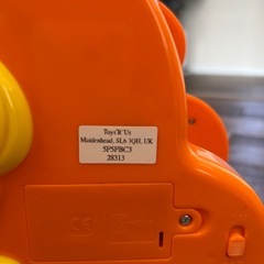 トイザらス　希少なおもちゃの画像