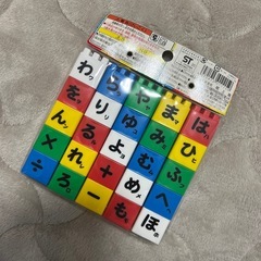 おもちゃの画像