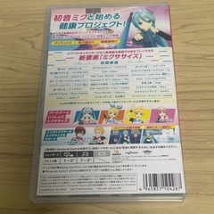 【受け渡し者様決定】 Nintendo Switch用ソフト【Fit Boxing feat. 初音ミク】の画像