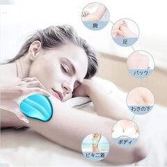 脱毛器 無痛脱毛器 こするだけ ムダ毛処理 摩擦 家庭用 角質取り 脚 脛 すね 腕 除毛 自宅 脱毛機 持ち運び 水洗い 繰り返し使える 充電不要 擦るだけ コンパクト 角質除去 お手入れ簡単 便利　 新品未使用　高品質　仕入れ　問屋価格　卸価格　倒産品　まとめ買い歓迎　卸　おろし　卸し　アマゾン　amazon　引き上げ品　倒産品　ネット商材　フリマ商材　景品　コンペ　忘年会　新年会　クリスマス会　新品　未使用の画像