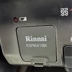 ※決まりました　24日まで❗️ガスコンロ　　プロパン用の画像