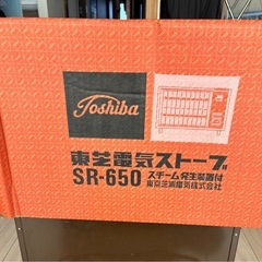 🟠電気ストーブ🟠レトロ 中古 🟠東芝🟠の画像
