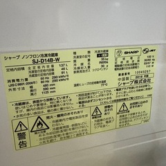 冷蔵庫 無料  の画像