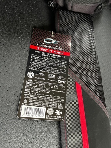 エメラル ダスストイストRT 76MMH