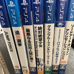 　 今日明日の受け取りなら4万円で！PlayStation5 型番CFI-1200A01の画像