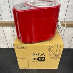 【新品】MICHIBA  家庭用精米機の画像