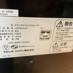 《ジャンク品》デロンギ　パネルヒーターの画像