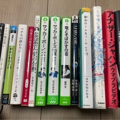 小説14冊まとめての画像