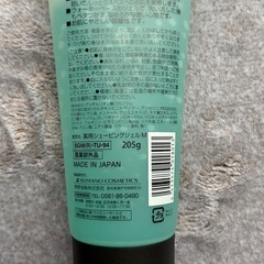 ブルガリ アフターシェーブバーム シェービングジェルの画像