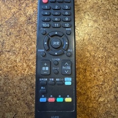 ORION 液晶テレビ／2014年製／電源確認済 の画像